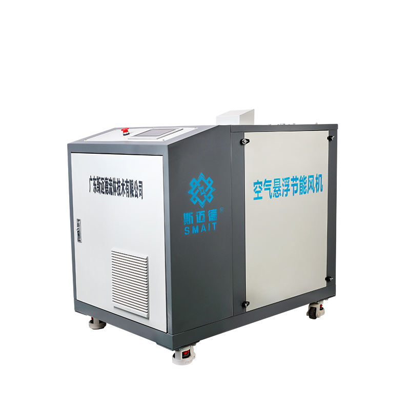 Air suspension fan