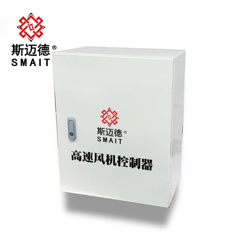 高速風(fēng)機控制器